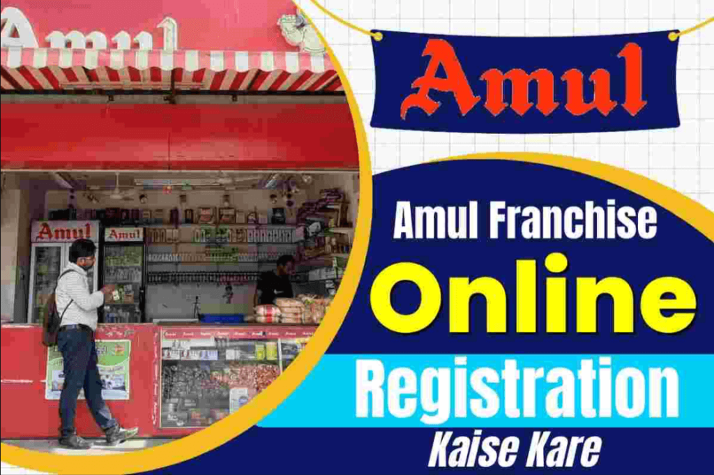 Amul Franchise Registration Online
