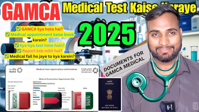 Gamca Medical Test